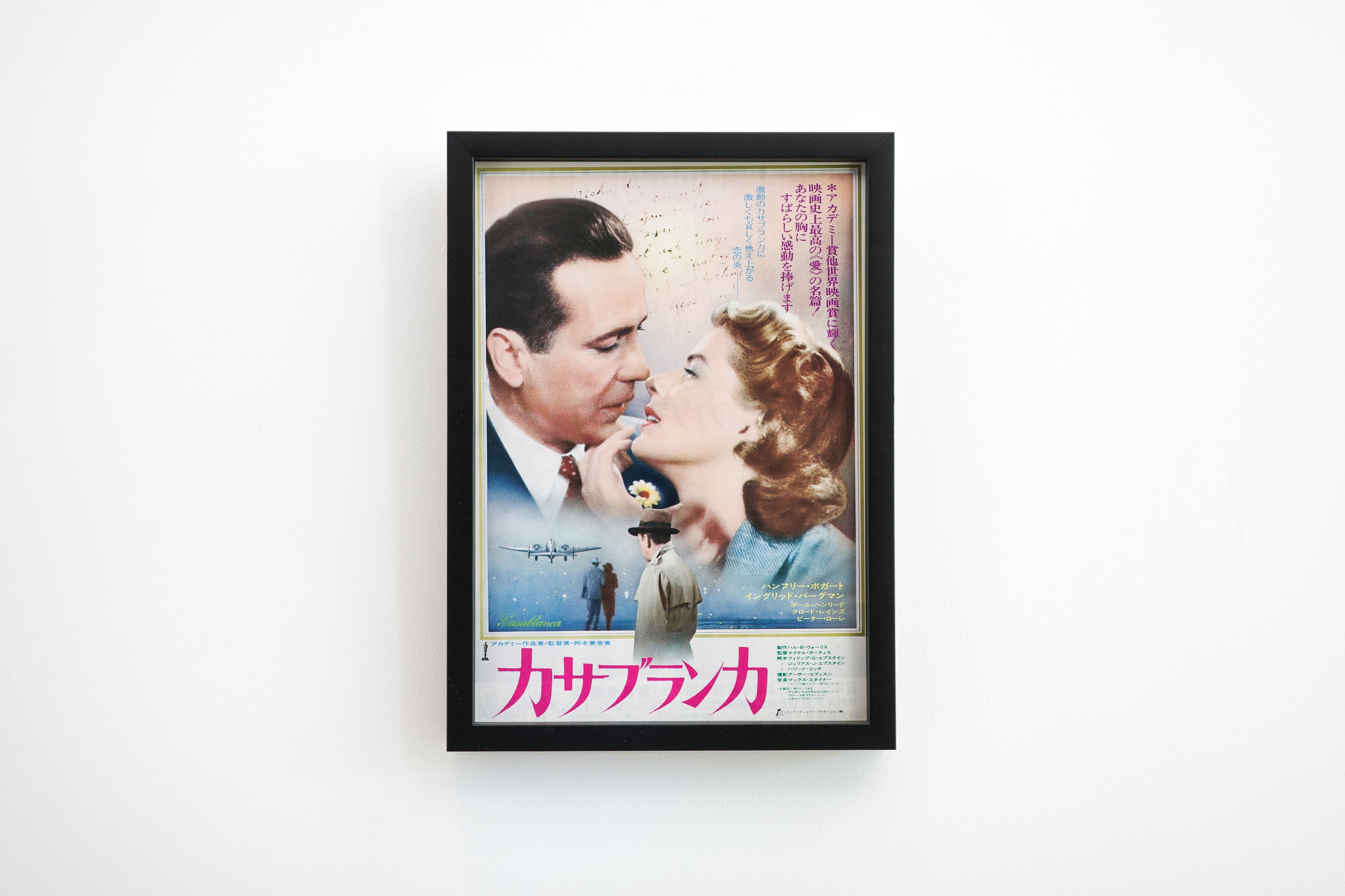 Casablanca, 1974 - Framed Japanese Handbill