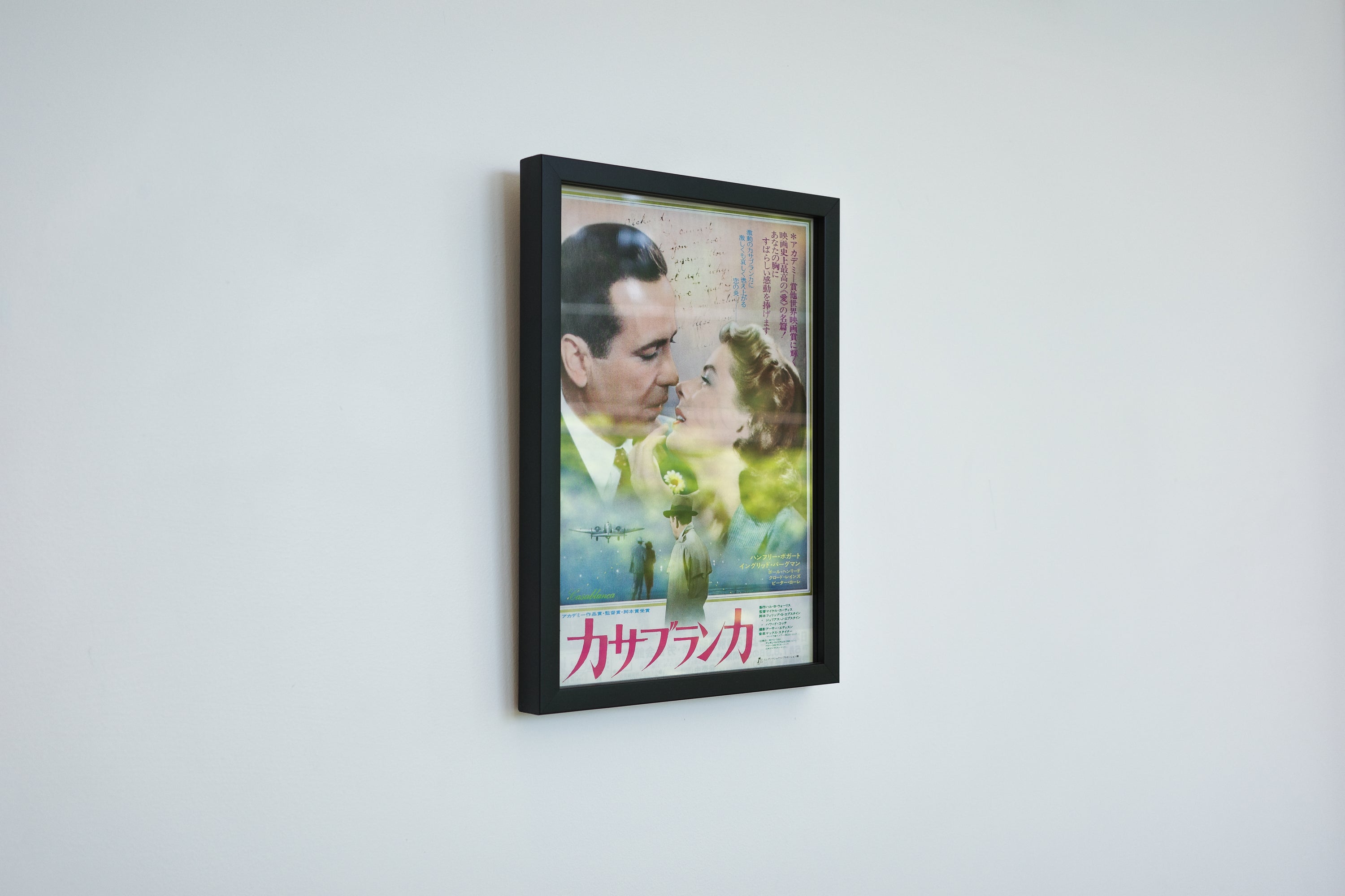 Casablanca, 1974 - Framed Japanese Handbill