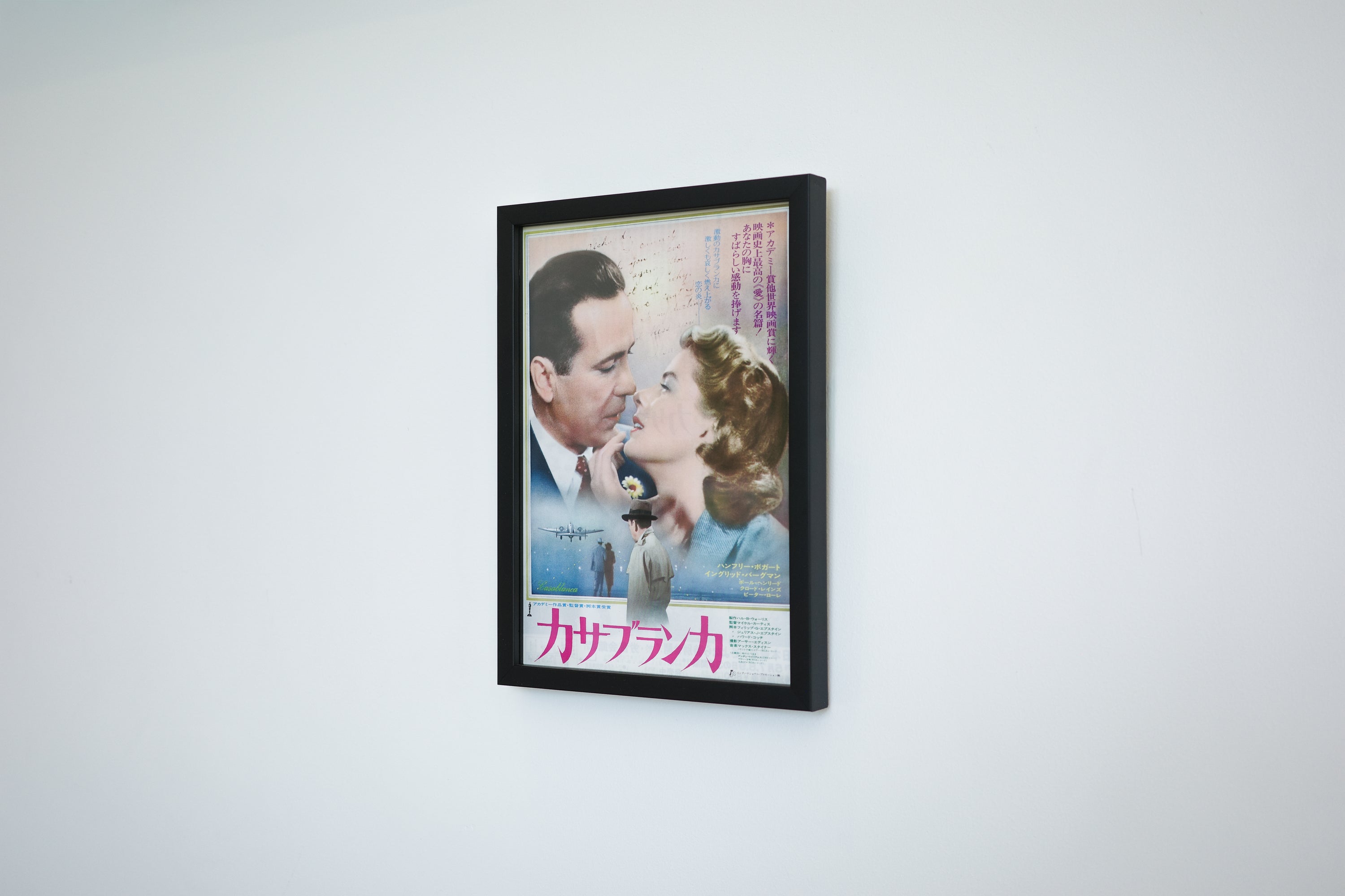 Casablanca, 1974 - Framed Japanese Handbill