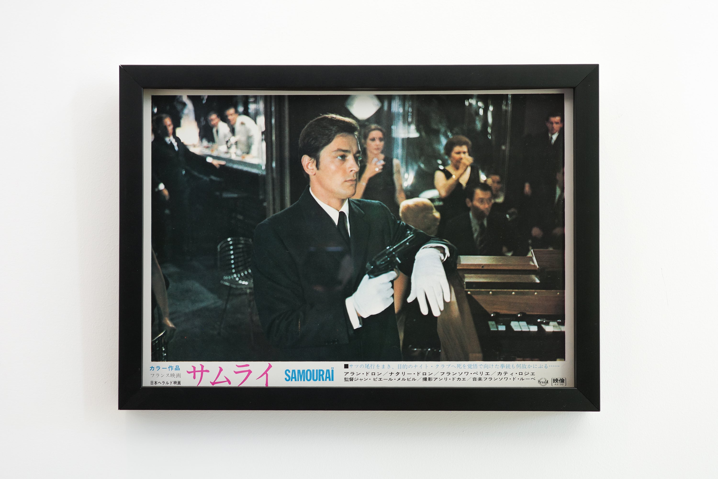 Le Samouraï, 1968 - Framed Original Japanese scene card